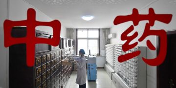 China imbau rumah sakit umum dan khusus tingkatkan penggunaan TCM untuk infeksi COVID-19