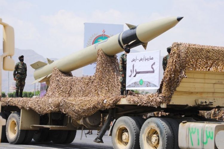 Kelompok Houthi Yaman pamerkan rudal "jarak jauh buatan sendiri"