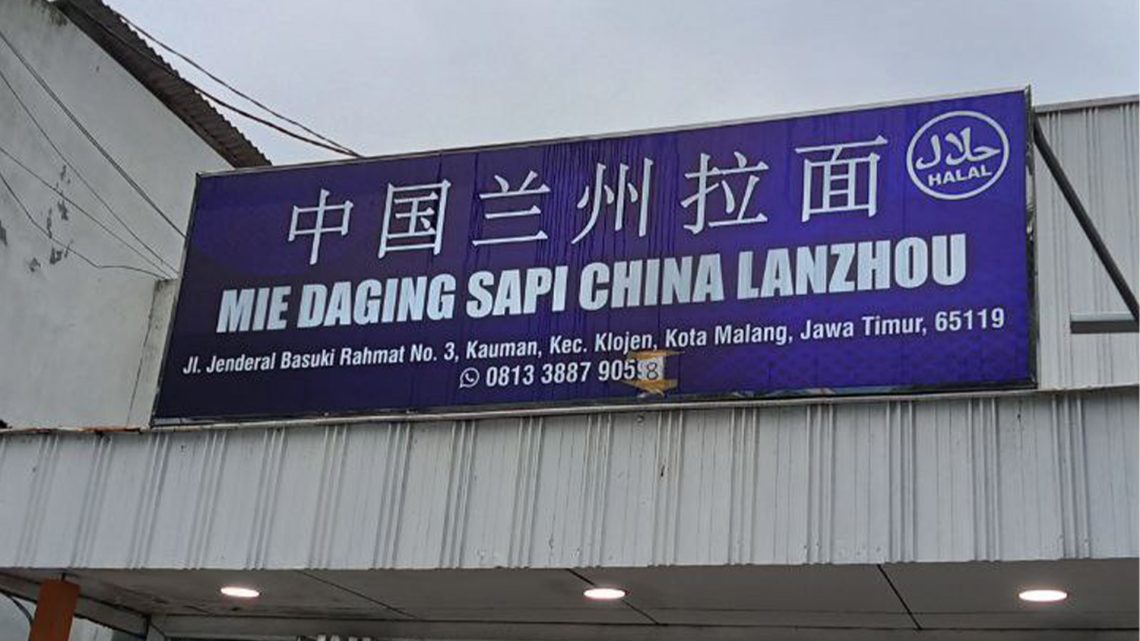 Mie Daging Sapi Ala China yang viral di Tiktok