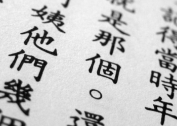 Segera Hadir Kata Ganti Netral Gender Dalam Bahasa Mandarin