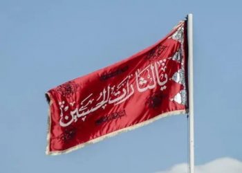 Usai Khamenei Tewas, Bendera Merah Berkibar di Qom, Simbol Apa?