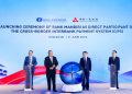 Bank Mandiri Jadi Bank Indonesia Pertama yang Terhubung Langsung dengan CIPS China