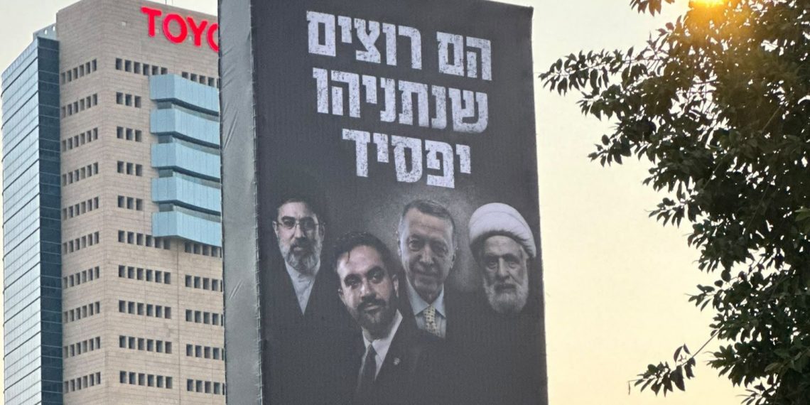 Jelang Pemilu Netanyahu Pamerkan Wajah 4 Tokoh yang Dianggap Musuh Israel