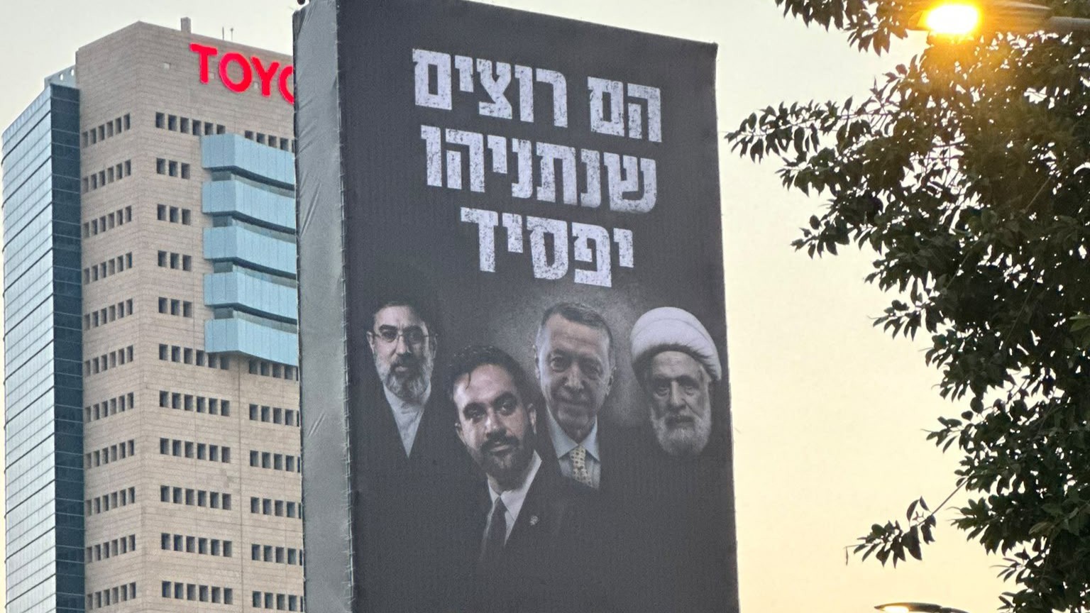 Jelang Pemilu Netanyahu Pamerkan Wajah 4 Tokoh yang Dianggap Musuh Israel