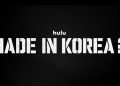 Made in Korea Season 2 tayang September 2026 dengan Hyun Bin, Jung Woosung, dan Woo Dohwan. Simak sinopsis, daftar pemain, episode, dan jadwal tayangnya.