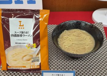 Mi Tanpa Topping Laris di Jepang, Strategi Hemat Warga Hadapi Inflasi