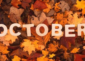 1 Oktober Diperingati sebagai Hari Apa Saja? Ini Daftarnya