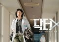 Deretan Drakor Terbaru Oktober 2026 di Netflix, Ini Sinopsisnya