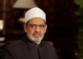 Al Azhar Mesir mendesak pembentukan komite mediasi untuk meredakan konflik Saudi-Houthi dan mendorong dialog demi perdamaian kawasan Arab.