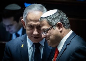 Israel Angered by US-Iran Deal, Vows to Continue Operations in Lebanon