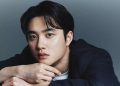 D.O. EXO to Hold Two-Day Solo Concert in Jakarta This November