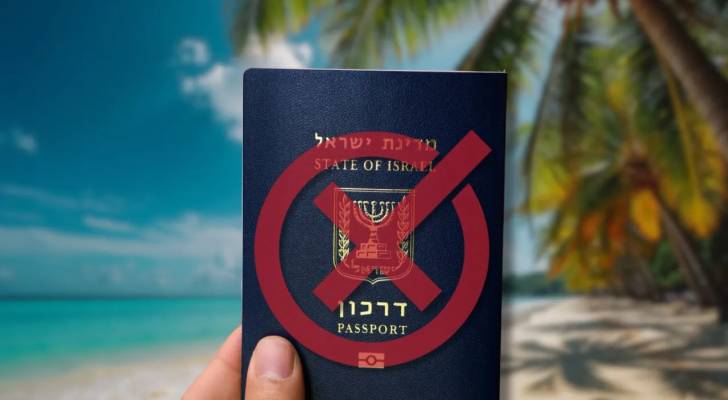 13 Countries That Restrict or Deny Entry to Israeli Passport Holders