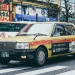 Rude Tourists Could Be Kicked Out of Japanese Taxis