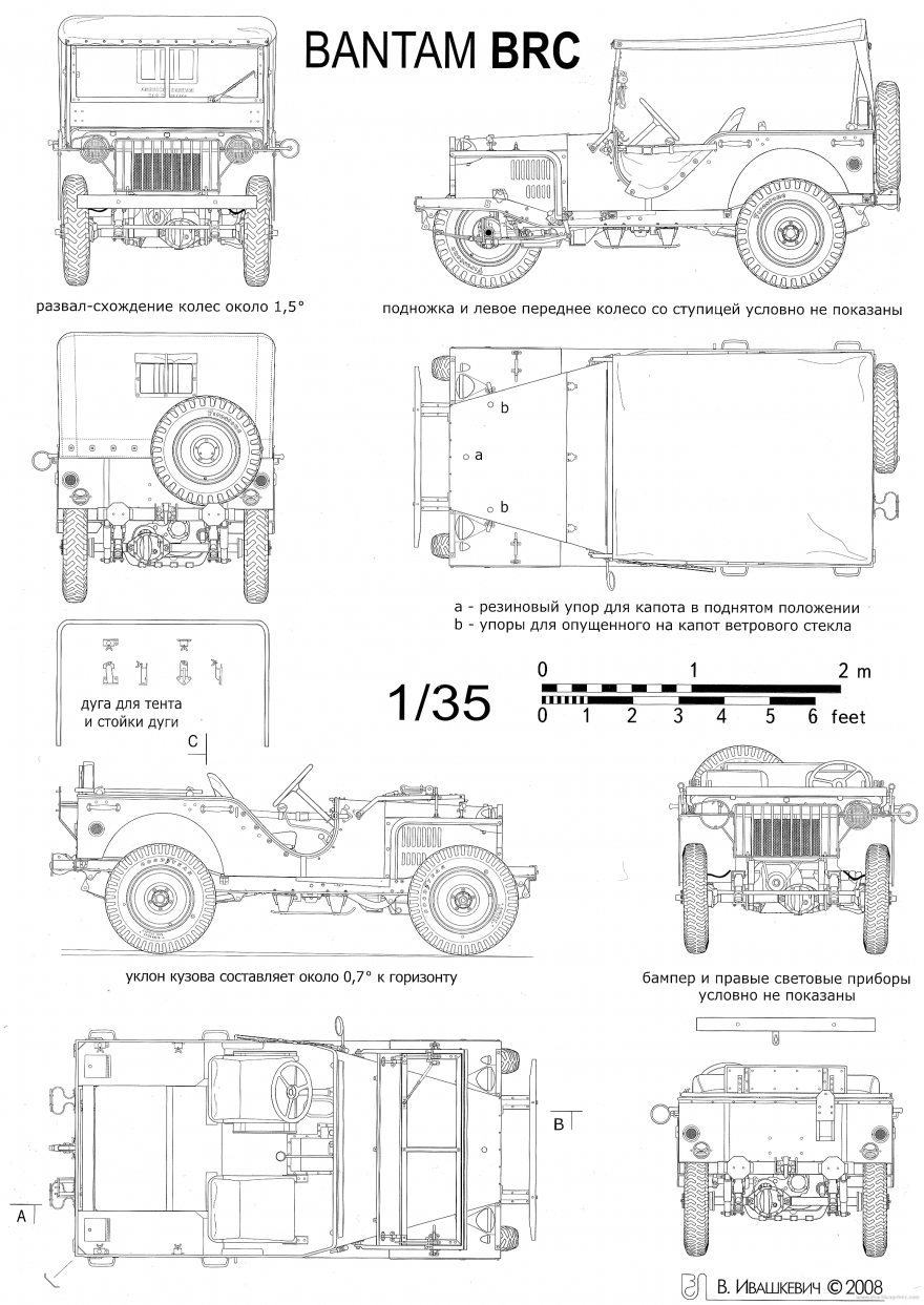 Чертежи джип виллис