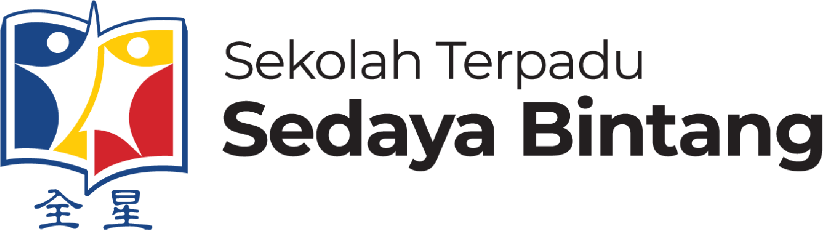 Sedaya Bintang