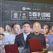 GBK Jadi Tuan Rumah Clash of Legends 2026, Barcelona Legends vs World Legends