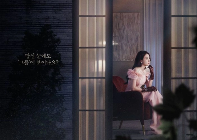 Sinopsis Drakor Spooky in Love, Romansa Unik dengan Sentuhan Horor
