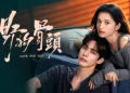 Love for You Jadi Dracin Favorit, Ini 5 Alasannya
