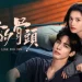 Love for You Jadi Dracin Favorit, Ini 5 Alasannya