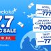 Traveloka 7.7 EPIC SALE Hadirkan Tiket Pesawat Mulai Rp700 Ribu