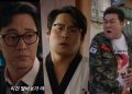 Agent Kim Reactivated Dominasi Netflix dengan 59,1 Juta Jam Tayang