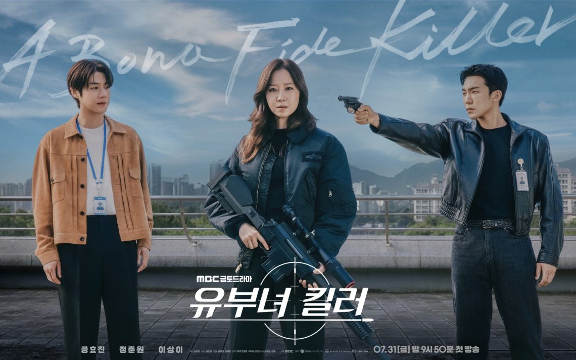 Review A Bona Fide Killer, Perpaduan Laga dan Drama yang Solid