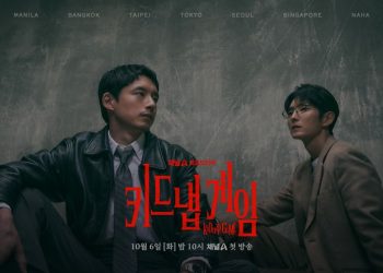 Lee Joon Gi dan Sakaguchi Kentaro Bintangi kiDnap GAME