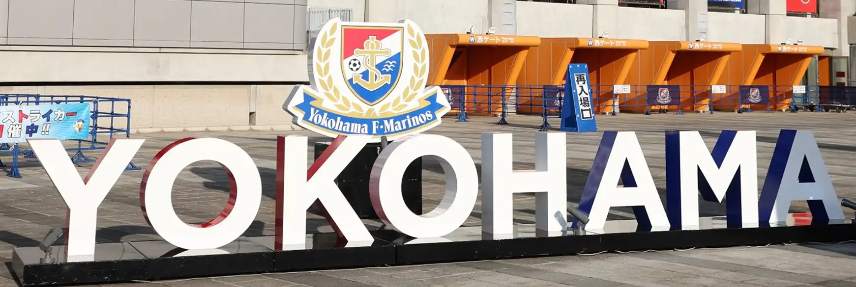 Yokohama F. Marinos: The Tricky Trikolore's Quest for Asian Glory