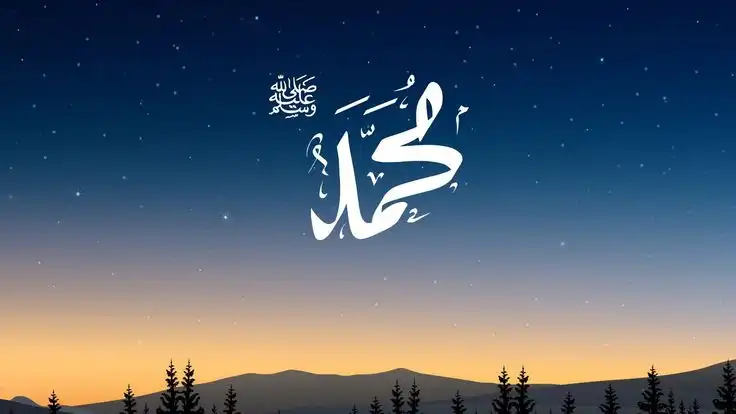 Pelajaran Berharga dari Kesabaran Nabi Muhammad SAW