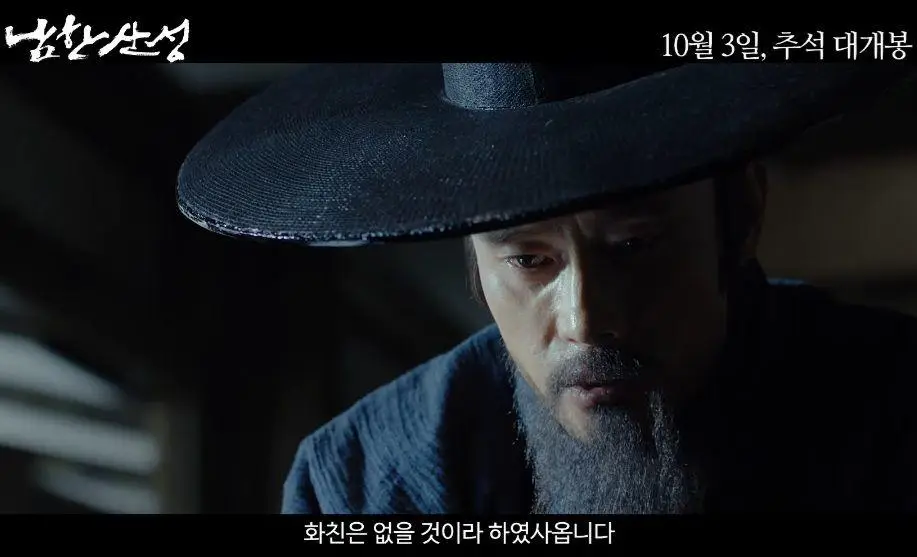 Siap Maraton? 16 Film Perang Kerajaan Korea Ini Bikin Deg-degan