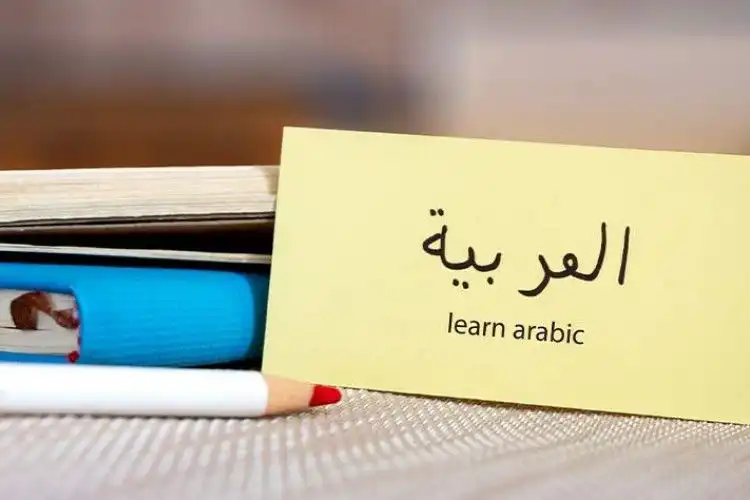 Menelusuri Jejak Bahasa Arab, dari Jazirah Arab hingga Memengaruhi Bahasa Indonesia