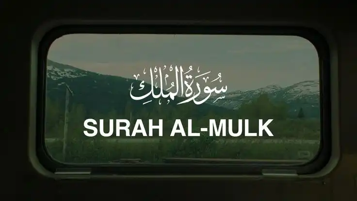 Keutamaan Membaca Surah Al-Mulk Sebelum Tidur