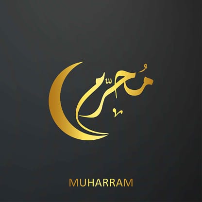 Muharram, Bulan Mulia Penuh Keistimewaan