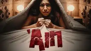 Bukan Sekadar Jumpscare, Film Ain Kupas Tuntas Bahaya Hasad di Layar Lebar