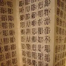 Bukan Sekadar Coretan, Inilah Rahasia Sains di Balik Perubahan Karakter Mandarin Kuno ke Modern